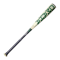 Louisville Slugger Omaha (-10) USA Baseball Bat (2026)